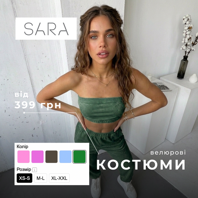 Banner from design