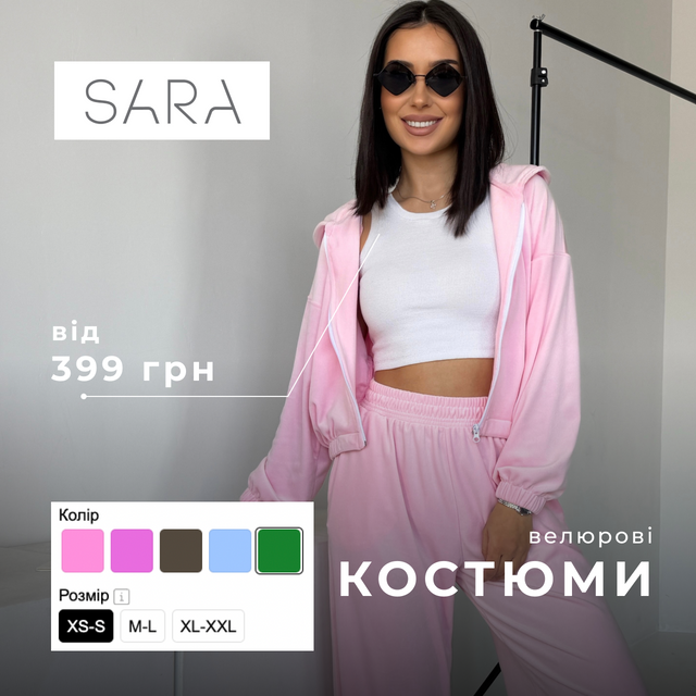 Banner from design