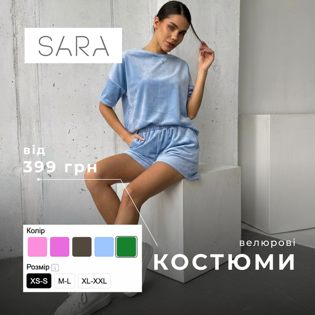 Banner from design