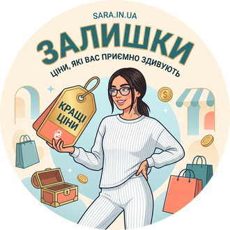 Залишки по собівартості